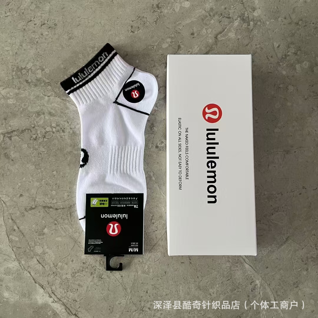 Lulu lulu caja de regalo 5 pares de ganchos pequeños en caja baja boca poco profunda transpirable hombres y mujeres calcetines deportivos al por mayor