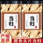 甘肃野生罐装特级中药材