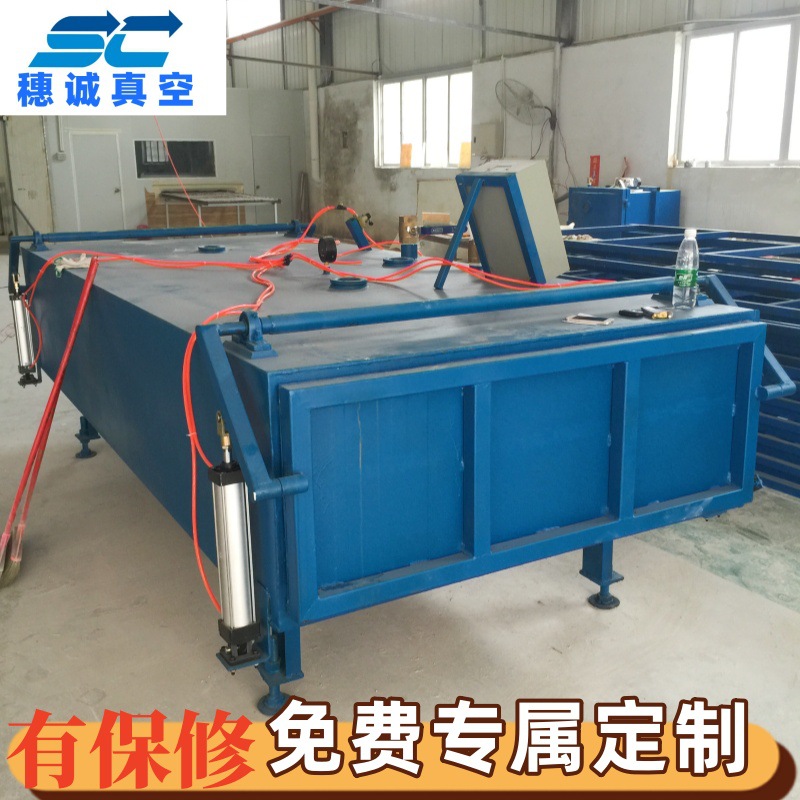 人造石真空箱经久耐用 成都全自动人造大理石抽空箱厂家 穗诚