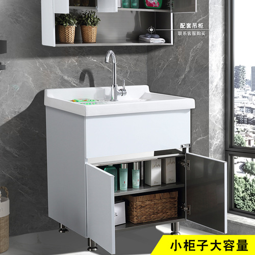 Stainless steel laundry cabinet, bathroom cabinet, basin, ceramic washbasin, laundry tub with scrubbing board, vanity, balcony