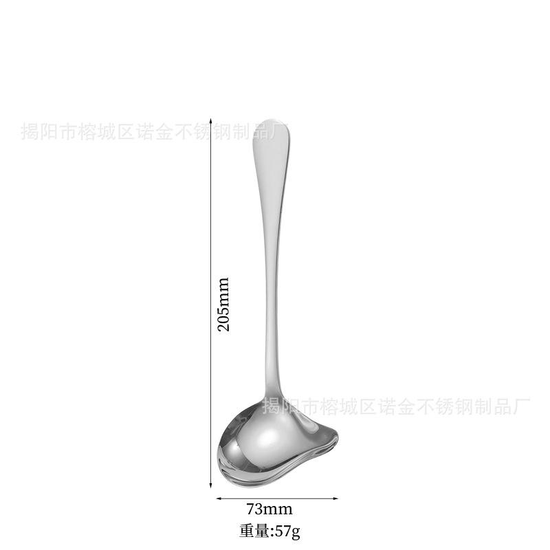 내츄럴컬러 304 라이트바디 덕빌스푼 20.5cm