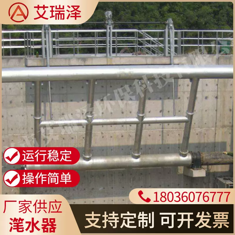 滗水器旋转式滗水器污水处理设备推杆式滗水器浮筒式滗水器水分离