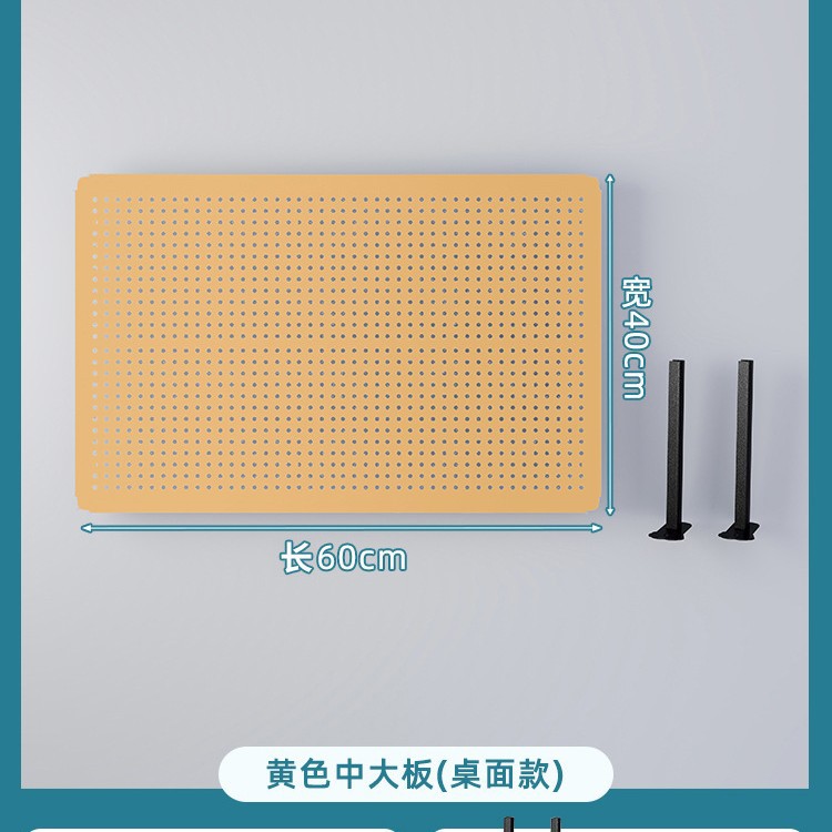 노란색 데스크탑 세로 [길이 60 높이 40]