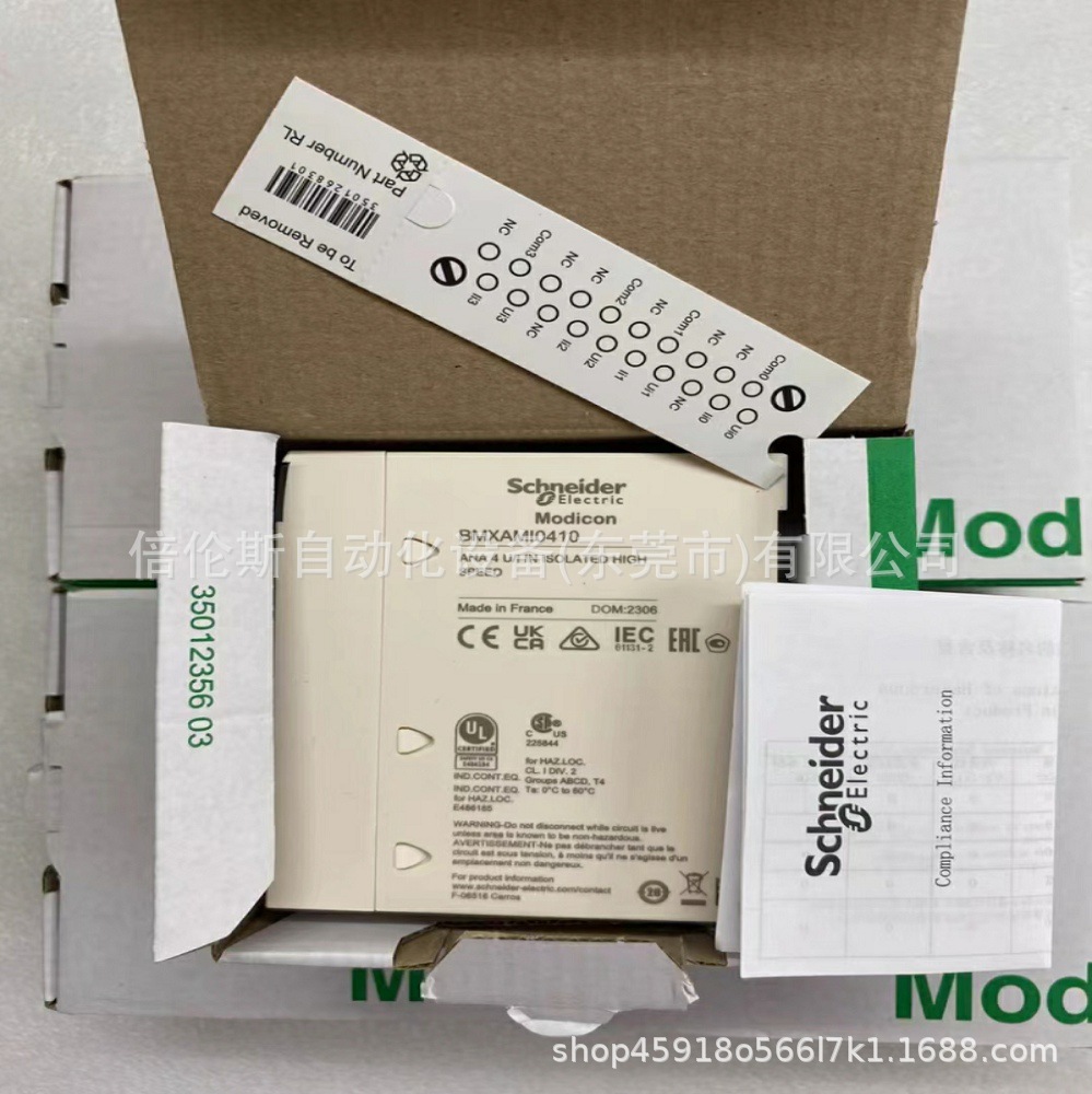 编程控制器模块  BMXAMI0410 全新包装   议价