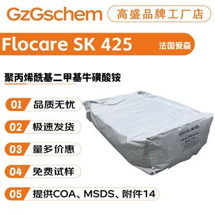 ��ɭ Flocare SK 425 �۱�ϩ�������׻�ţ�����@ �黯�� ���턩