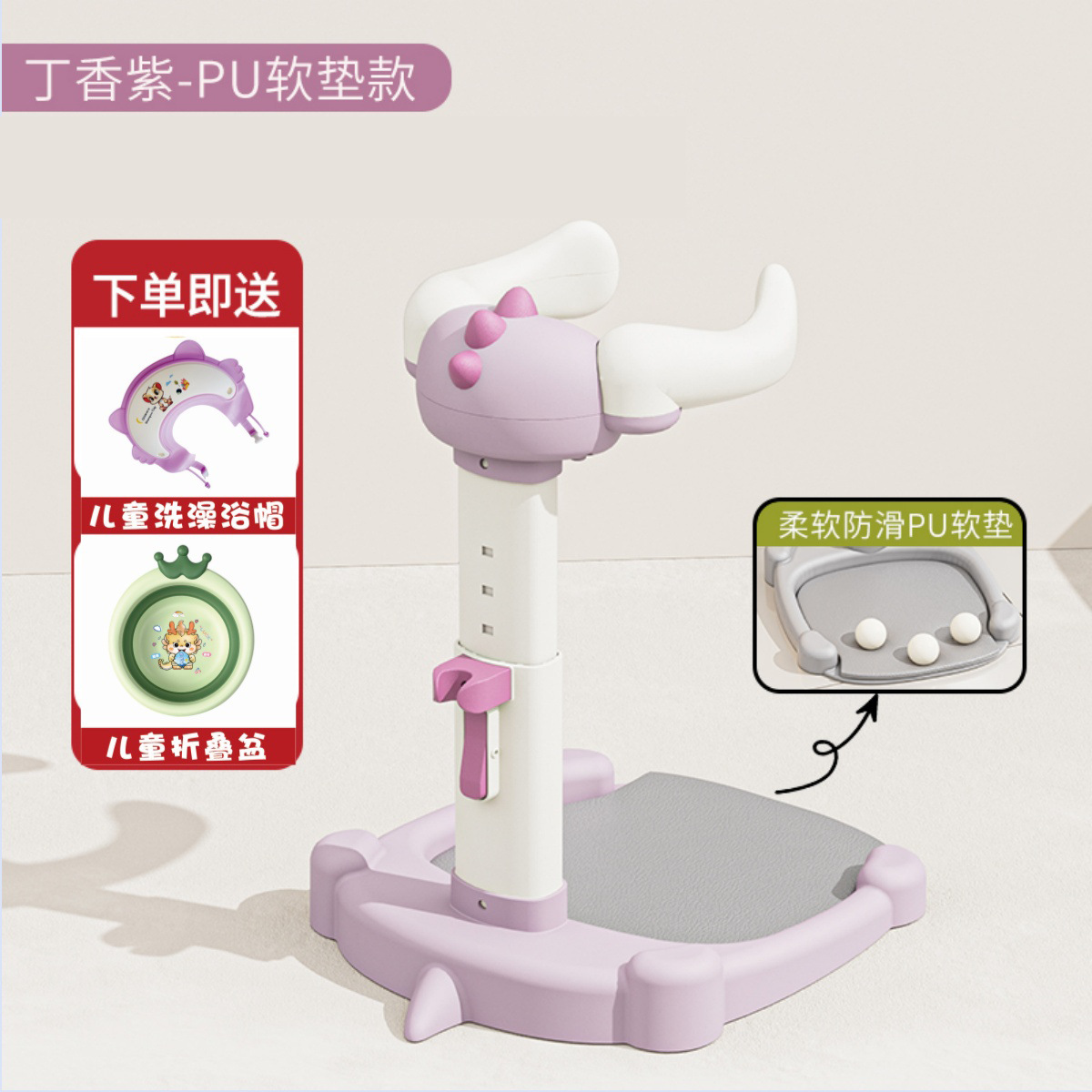 Bebé de pie artefacto de baño infantil infantil lavado trasero soporte auxiliar de cadera para niños bañera antideslizante