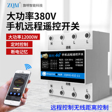 4G֙Cb_P380VˮLCh̿rԴ