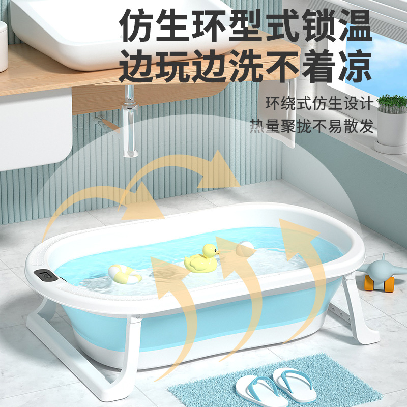 Transfronterizo bebé baño cuenca plegable sensible a la temperatura portátil acostado soporte para bebé recién nacido bañera grande Universal