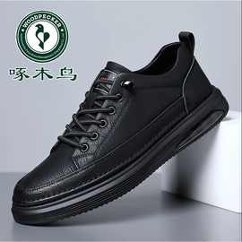 啄木鸟男鞋潮流头层牛真软皮男百搭运动板鞋软底休闲皮鞋套脚鞋子