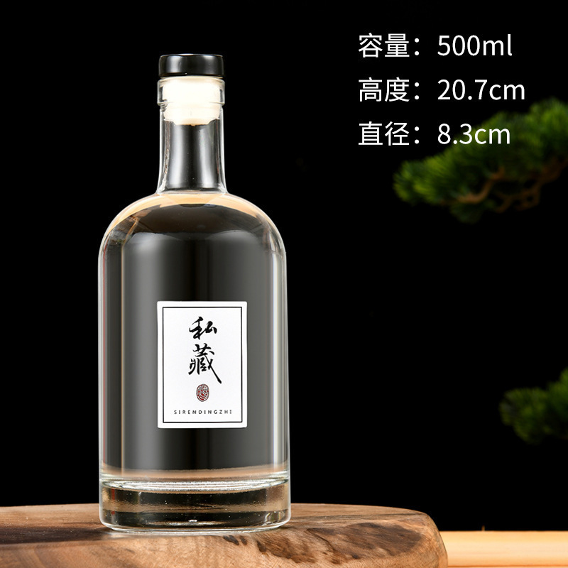 Botella de vino de vidrio transparente al por mayor botella de vino vacío vodka vino de fruta de arroz botella de vino de arroz caja de regalo