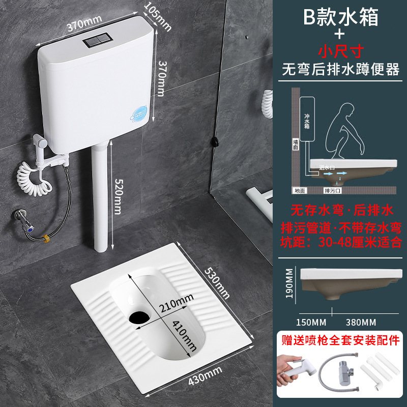 工程款陶瓷蹲便器家用带水箱套装卫生间防臭蹲坑式便盆虹吸大口径|undefined