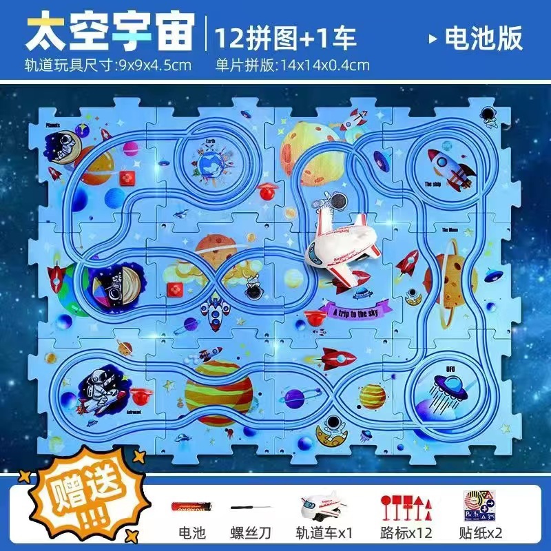 스페이스 유니버스 25 종 세트 [12 지도 + 1 차 + 12 도로 표지판]