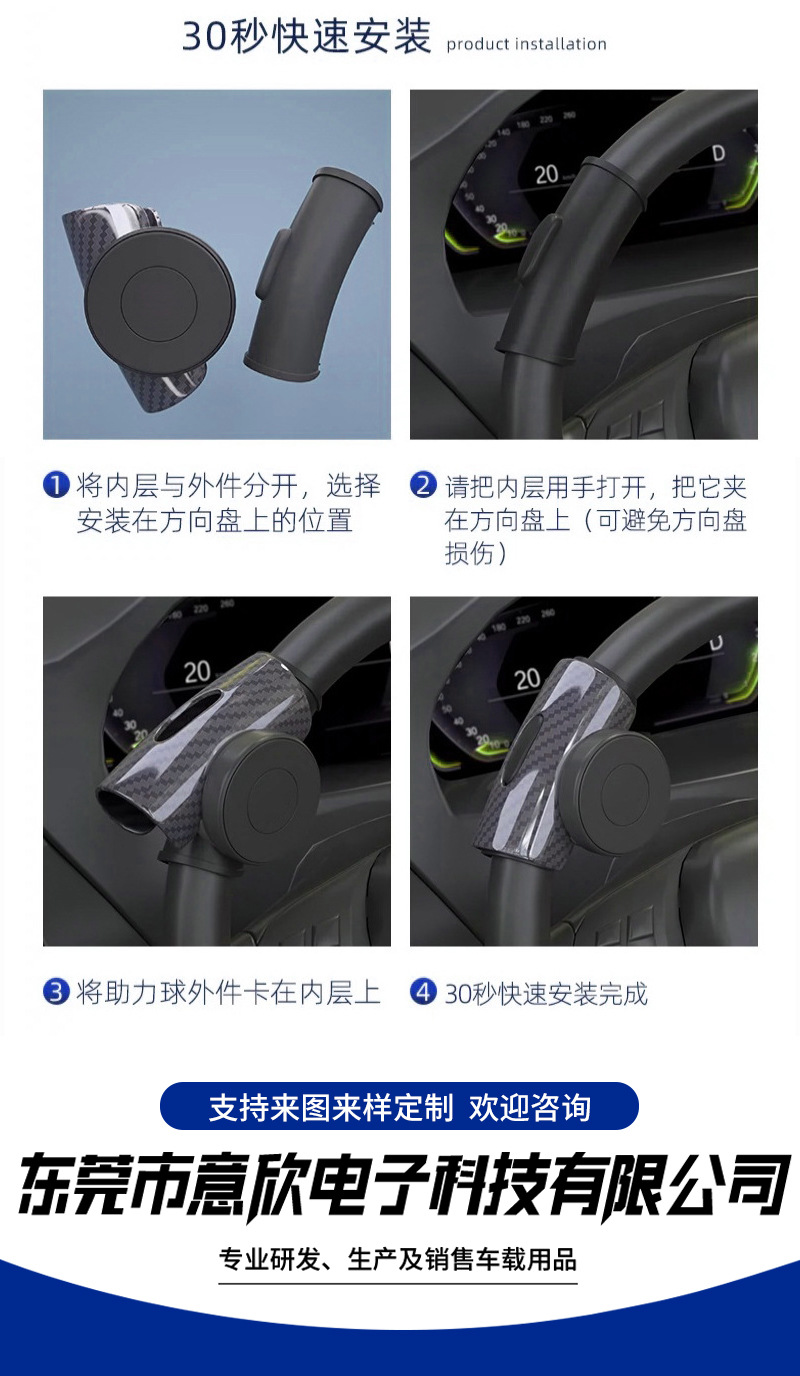 High-End Electroplated Carbon Fiber Pattern Steering Wheel Power Ball Car Universal Steering Booster Auxiliary Labor-Saving Ball