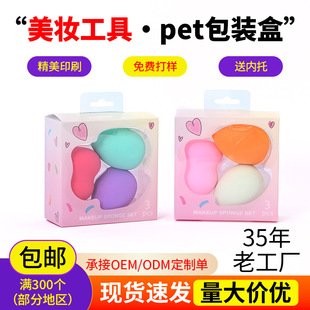 3���b���y��������pet͸�����ϰ��b�А��ļӺ�24�zpet���Ϻ���