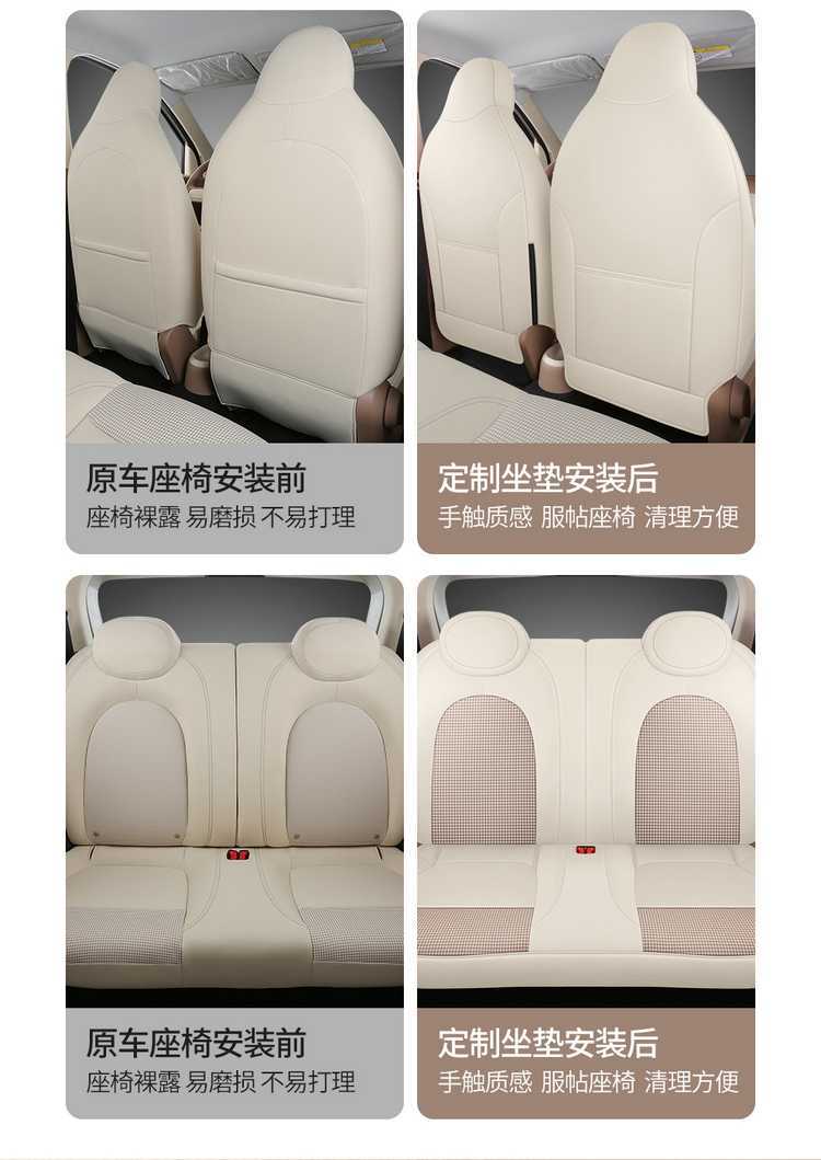 25 models of Wuling Hongguang Mini EV seat covers, linen seat covers, Macaron 4th generation full-cover special all-season seat cushion covers