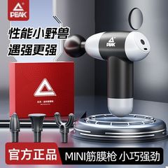 ピクピク筋膜銃フィットネス器材家庭用筋肉首膜全身リラックス電動マッサージ経膜器プレゼント