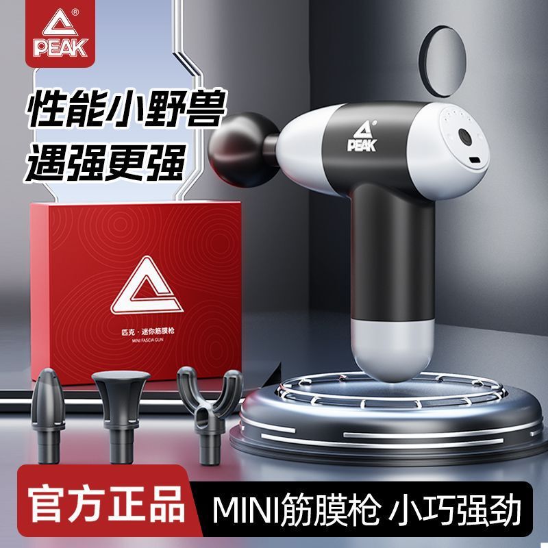 ピクピク筋膜銃フィットネス器材家庭用筋肉首膜全身リラックス電動マッサージ経膜器プレゼント|undefined