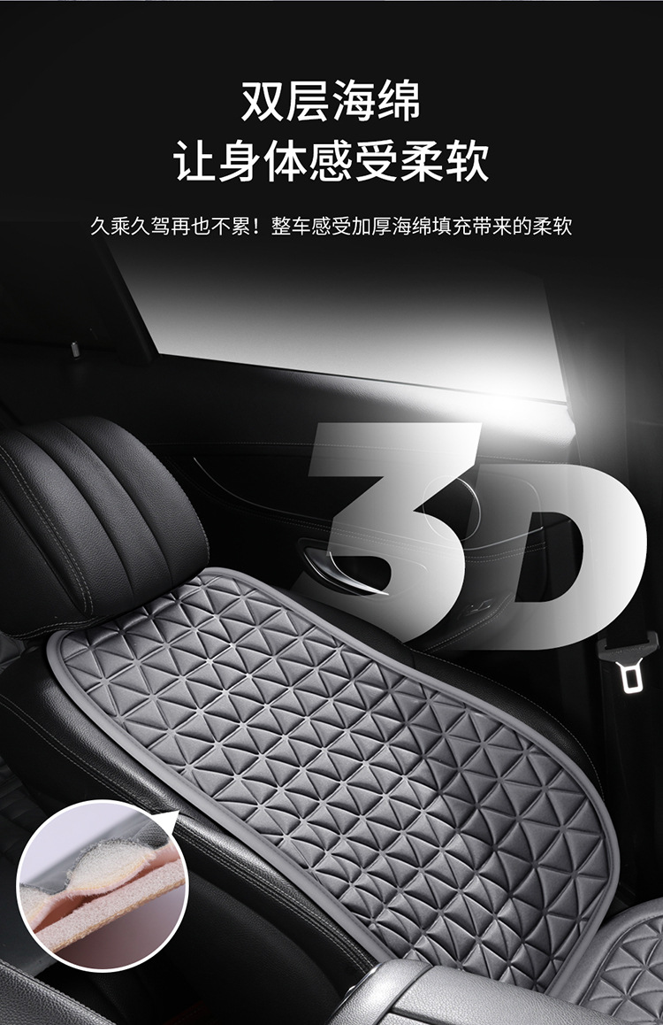Cross-border export four seasons GM cushion manufacturers wholesale ice silk 3D breathable non-slip wear-resistant washable seat cover