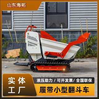 厂家批发翻斗车 农产品运输自卸车 适用各种地形自卸运输车