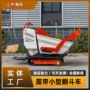 自卸地形各种农产品翻斗车