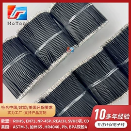 电子线;连接器;手机数据线