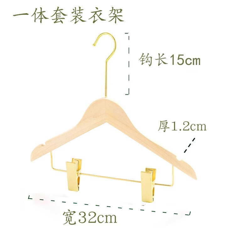 子供服の店のハンガーのズボンの一体の子供のハンガーのワンピースのスーツの赤ちゃんのズボンのハンガーのクリップ|undefined