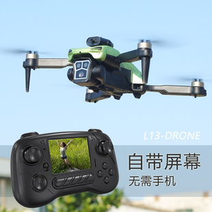 New Drone Comes with Screen, No Mobile Phone Required, Professional High-Definition Aerial Photography Remote Control Toy Aircraft Lh-X86F
