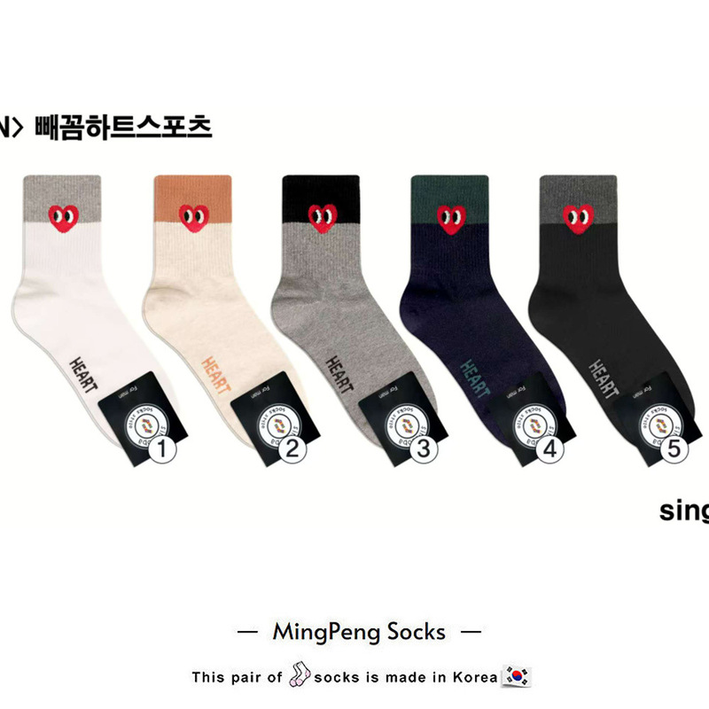 South Korea men's cotton socks love eyes color matching fashion simple office white collar east gate singgo