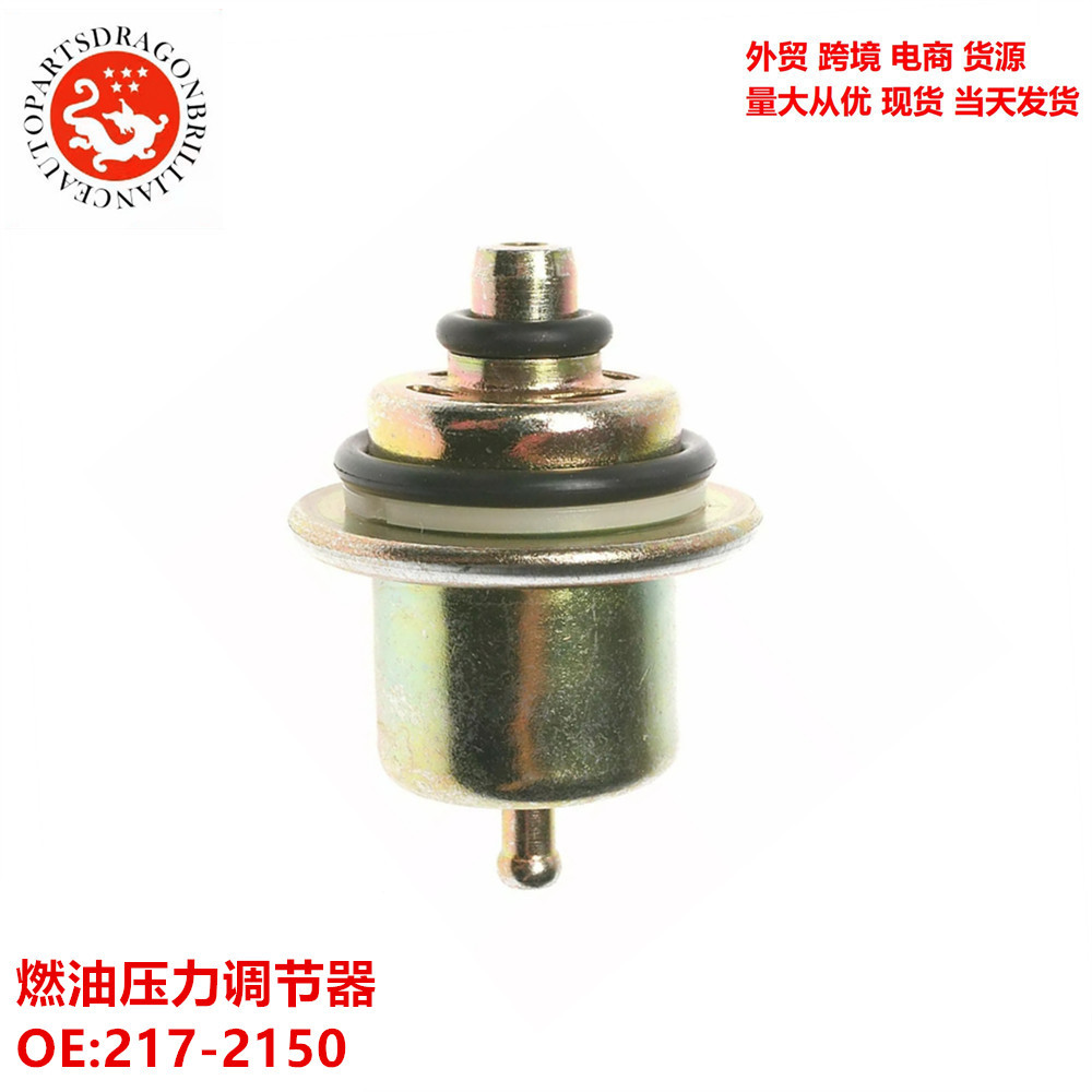 Regulador de presión de combustible para automóviles 217 - 2150 89054388 5G1119 23020 53030001