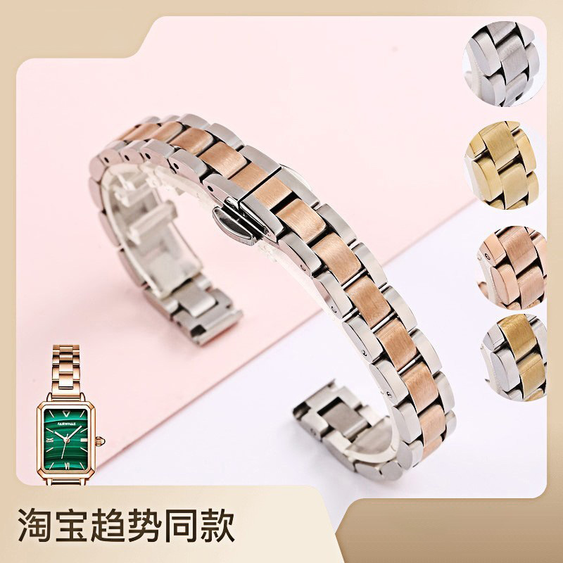 Three Solid Butterfly Buckle Watch Straps Stainless Steel Metal iWatch Straps Three Beads Stainless Steel Straps Suitable for Small Green Watches