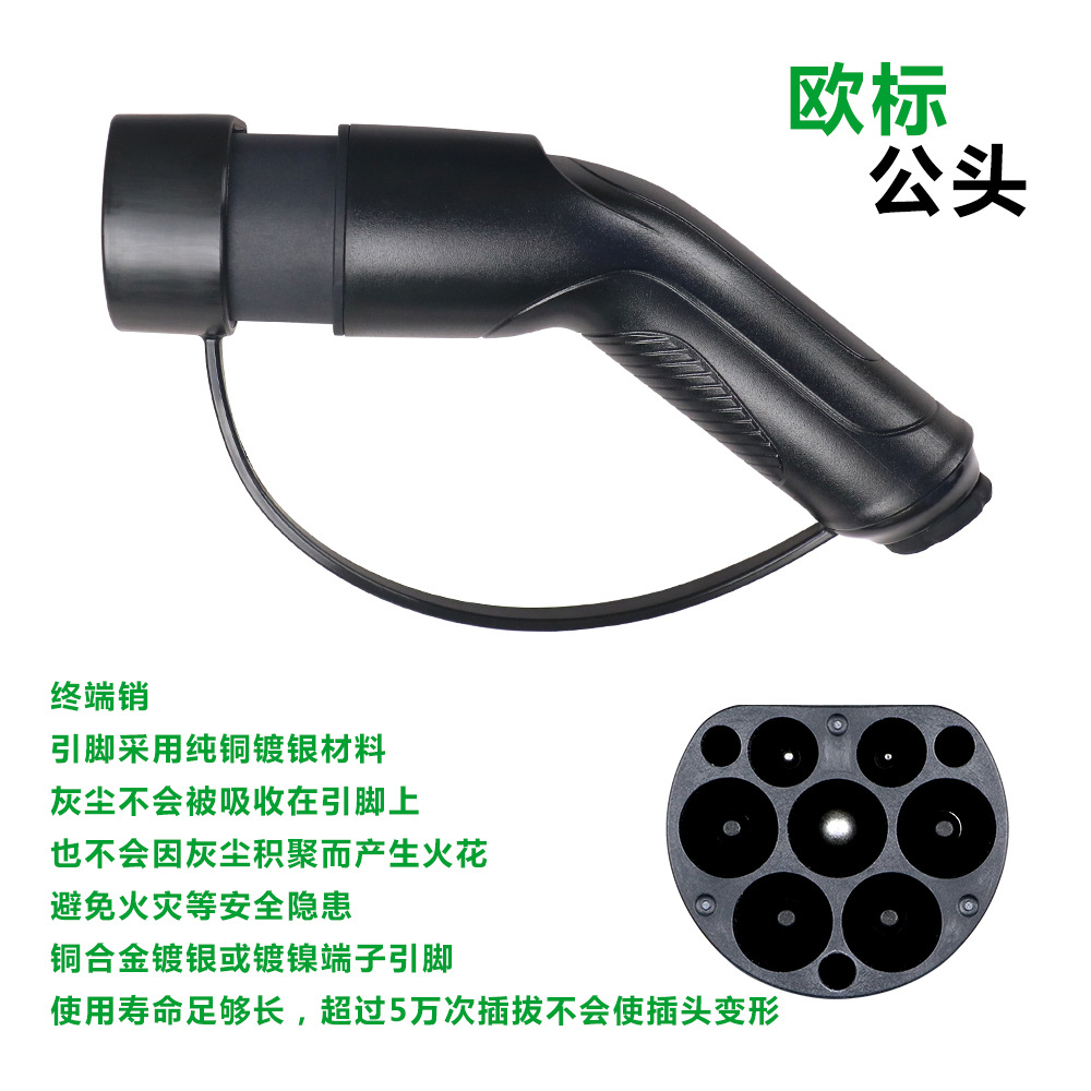 New Energy Vehicle Charging Extension Cord 16A32A National Standard European Standard American Standard Car Charging Cable Charging Gun