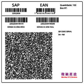高精度条码贴纸 QR码/DataMatrix 600dpi医疗UDI标签防乱码重码