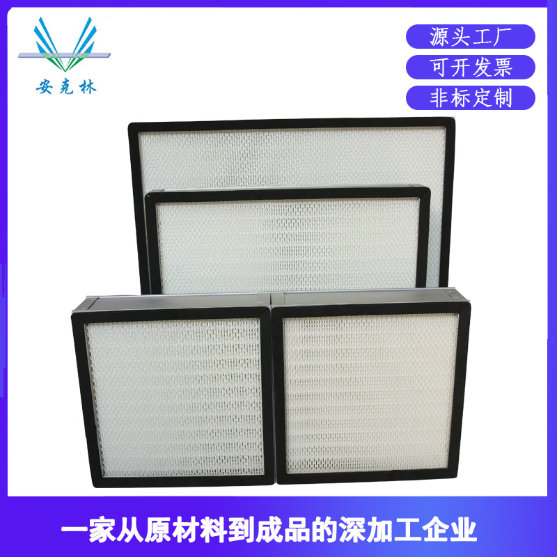 Ankelin H13 -free high -efficiency filter dustless room FFU fan…