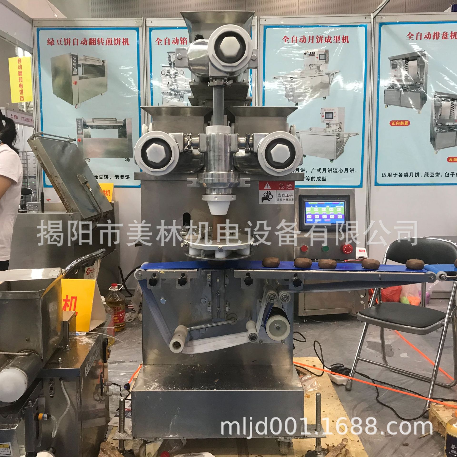 红桃粿机全自动老伍仁月饼包馅成型机做大伍仁月饼加工生产线设备