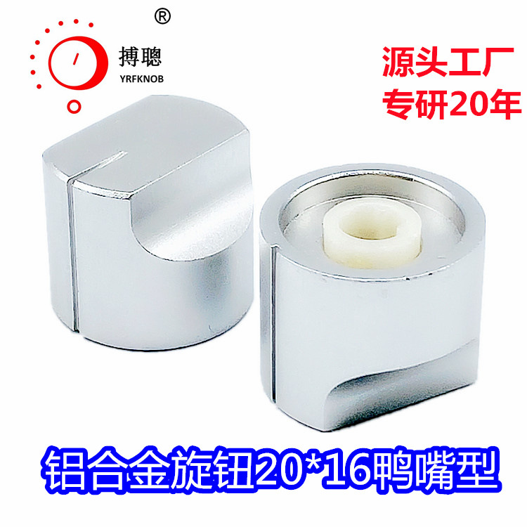 YRFKNOBƷ�����Ͻ���ťѼ����20*17��ɫ��ɰ����ʵ�Ľ�����ťñ