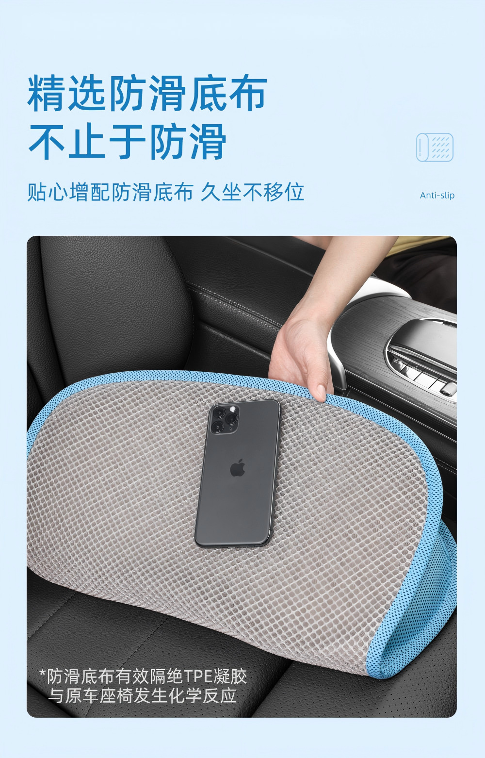 Summer Car Seat Cushion, Office Long-Sitting Gel Ice Cushion, Breathable Seat Pad for Summer, Suitable for All Seasons