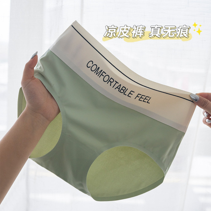 Breathable Women's Ice Silk Seamless Hip-Lifting Mid-Waist Thin Large Size Mulberry Silk Care Crotch Naked Feeling Briefs