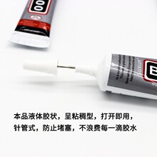5.4��B7000�zˮģ��