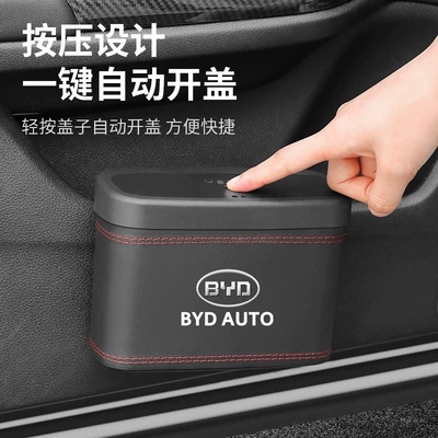 Car storage bag/box | Car trash can car storage