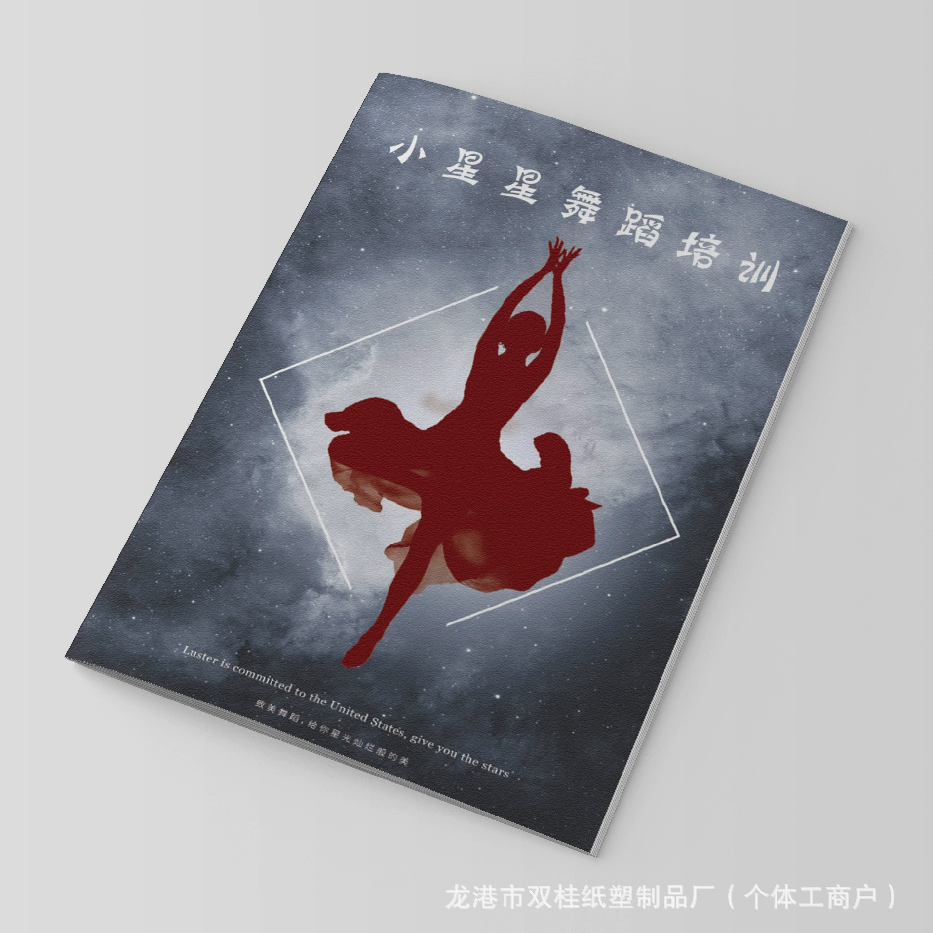 Подставка, ноутбук, книга, тренинг