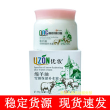 ���y�d����ѩ����aˮ˪80g