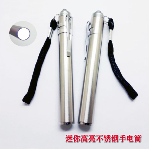 Stainless Steel Mini LED Keychain Flashlight No. 7 Section Strong Light Gift Outdoor Night Travel Electronic Lighting