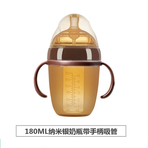 Infant silicone bottle, newborn baby, wide-caliber feeding all-in-one suction cup with handle, baby weaning artifact