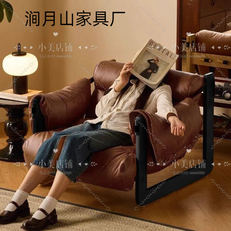 真皮懒人沙发单人家用轻奢客厅卧室休闲复古设计师款泽西岛沙发椅|undefined