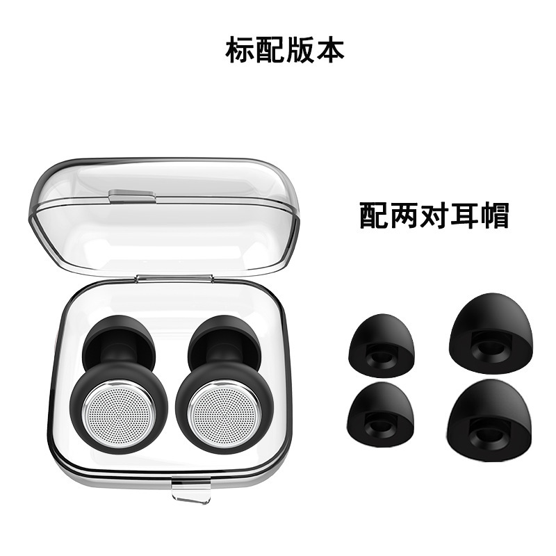 全新隔音跨境专品强效隔音睡眠降噪耳塞防噪音舒适睡觉柔软静音耳|undefined