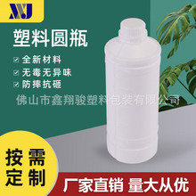 1000ml���bƿ 1kg�zˮ���bƿ 1������ƿ �坍��ƿ ���I���bƿ