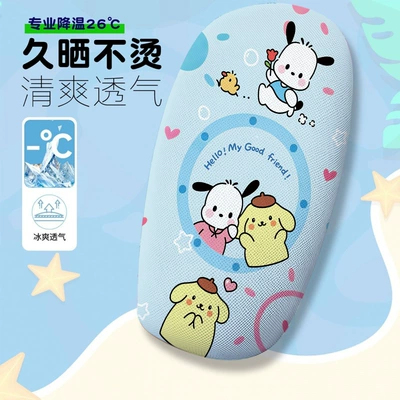 Car Seat Cover Seat — Electric car cushion - pacha-dog-8-cushion
