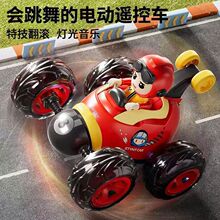 儿童遥控特技翻滚车声光充电汽车灯光音乐男孩玩具翻跟斗玩具批发