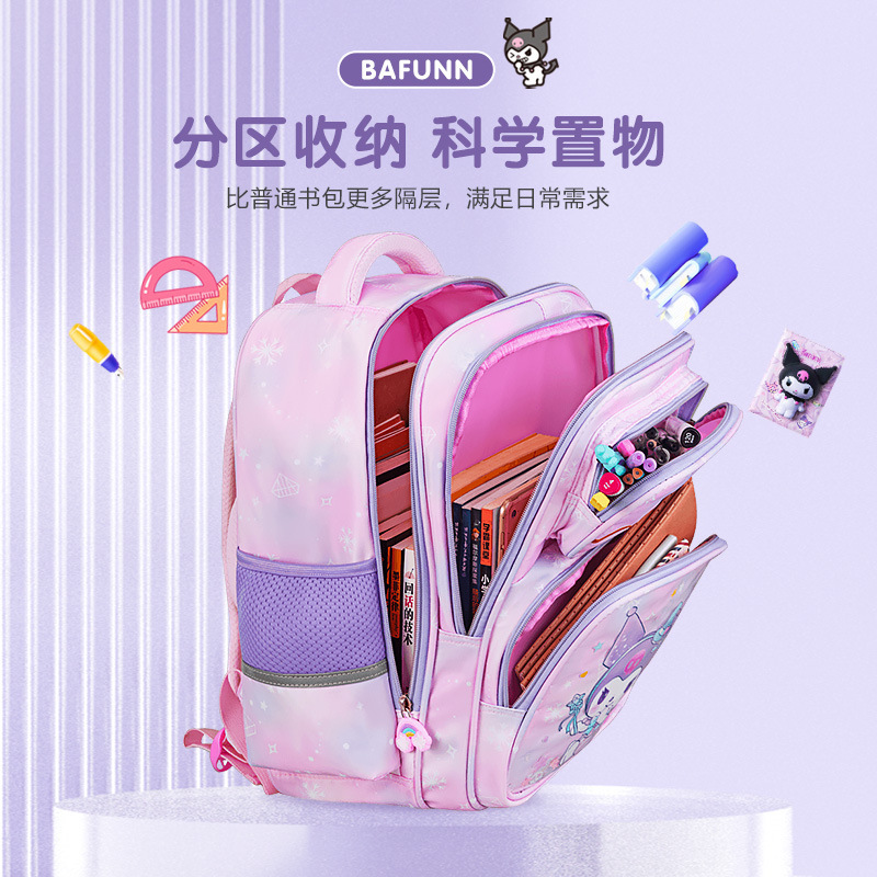 25新款女生1-3-6年级小学生书包大容量可爱6-9-12岁儿童 双肩背包|undefined