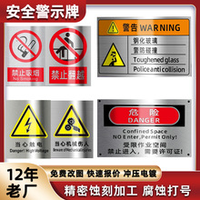 蚀刻304不锈钢腐蚀标识牌金属电缆标牌光缆挂牌316仪表201位号牌
